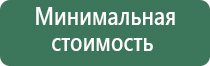выпариватели