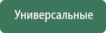 силиконовая пепельница