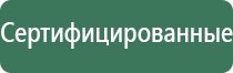 японские капли для глаз 12 мл