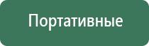 мраморная пепельница