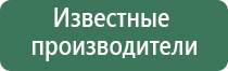 электро пепельница