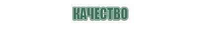 японские капли для глаз премиум