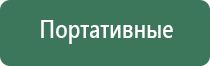выпариватель стекло