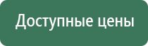 шлифы для бонгов black leaf