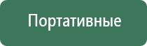 пепельница свинка пеппа