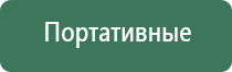 японские капли для глаз отбеливающие