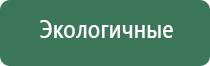 японские капли для глаз отбеливающие белок