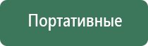 электронные весы карманные 0 01
